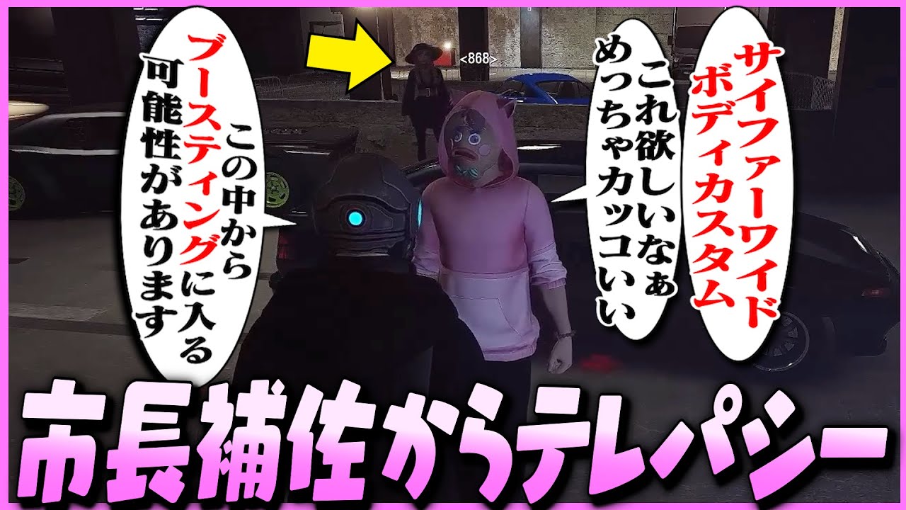 【ストグラ】この街に追加してほしい車をトピオに聞くケインオー【ギルくん/GTA5】