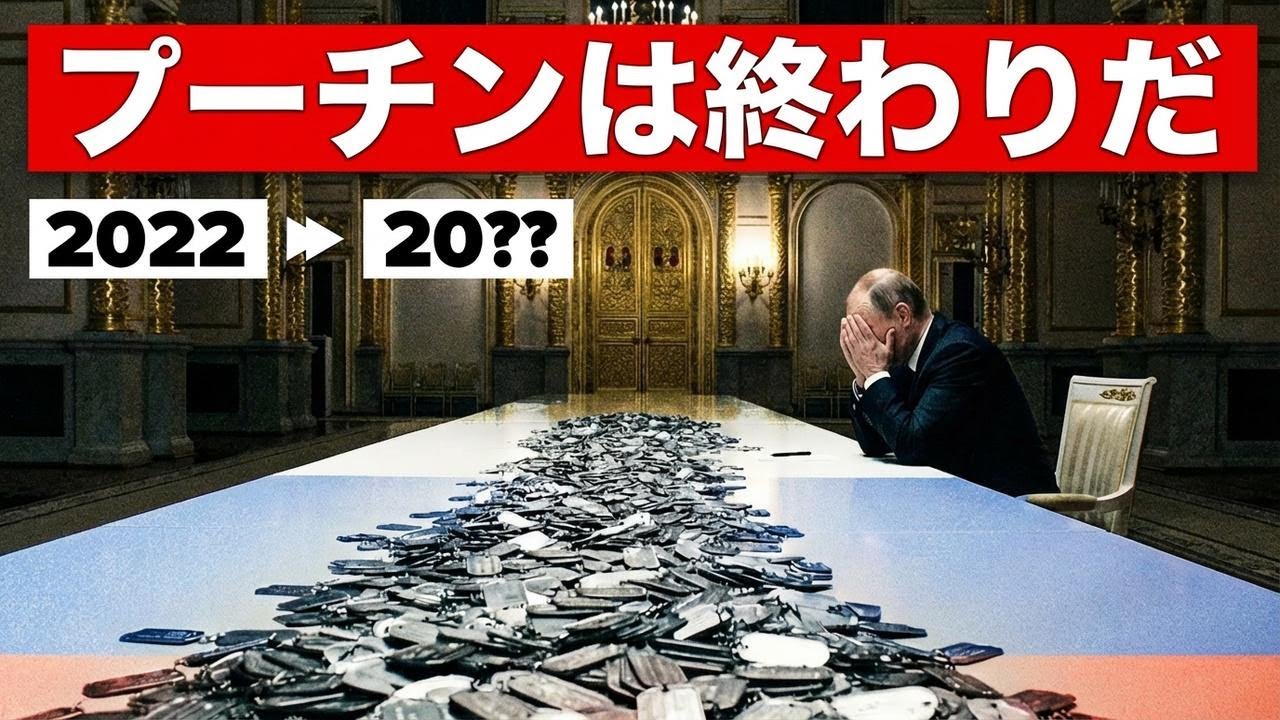 想像以上の悲劇…ロシアが世代を丸ごと失った真実