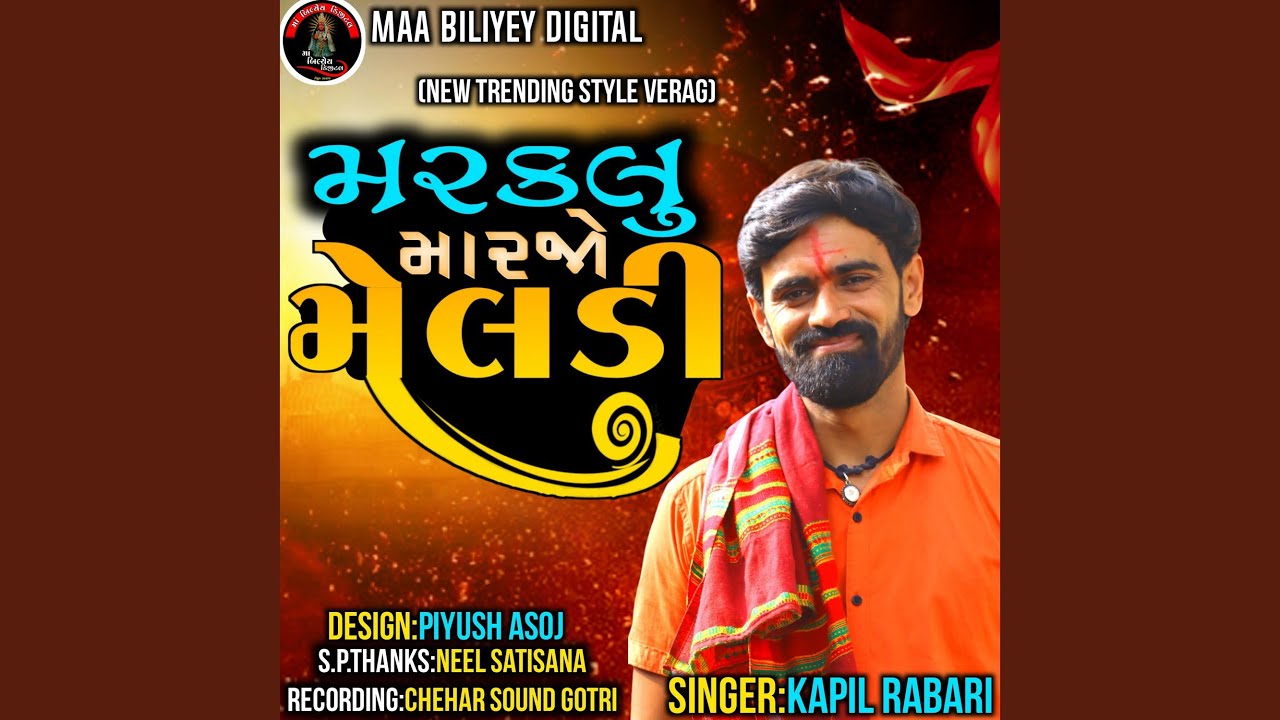 Markalu Marjo Meldi