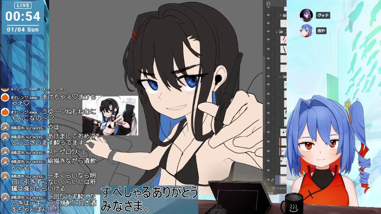 作業マン