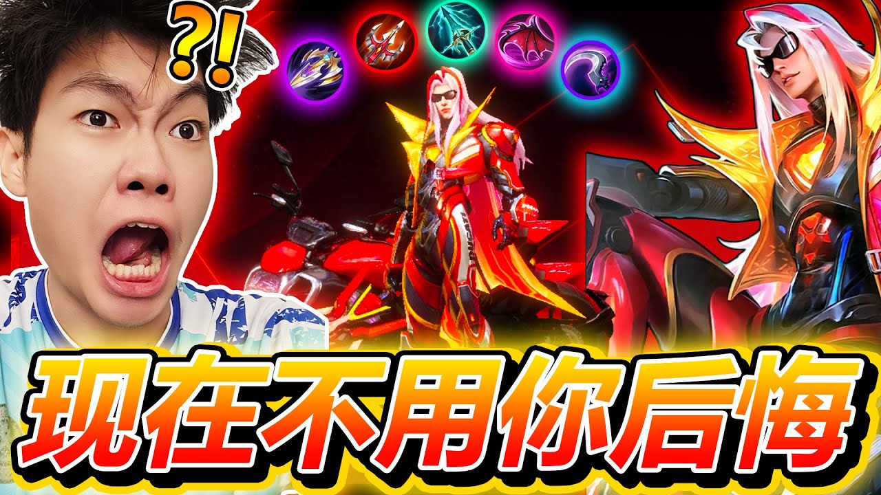 【无尽对决】S39利奥蒙德彻底成为打野路META之神？！现在没人能打赢他了吗？！强到离谱，版本答案曝光？！