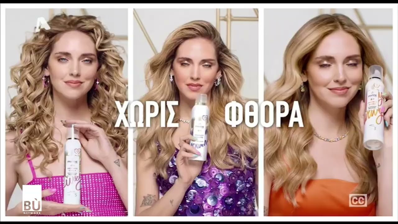 Alpha Διαφημίσεις - Τρίτη, 18 Απριλίου 2023