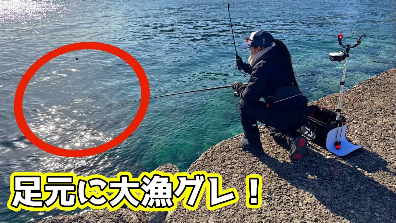 【フカセ釣り】グレが釣れるまで帰れない女の休日…最後に奇跡が⁉️