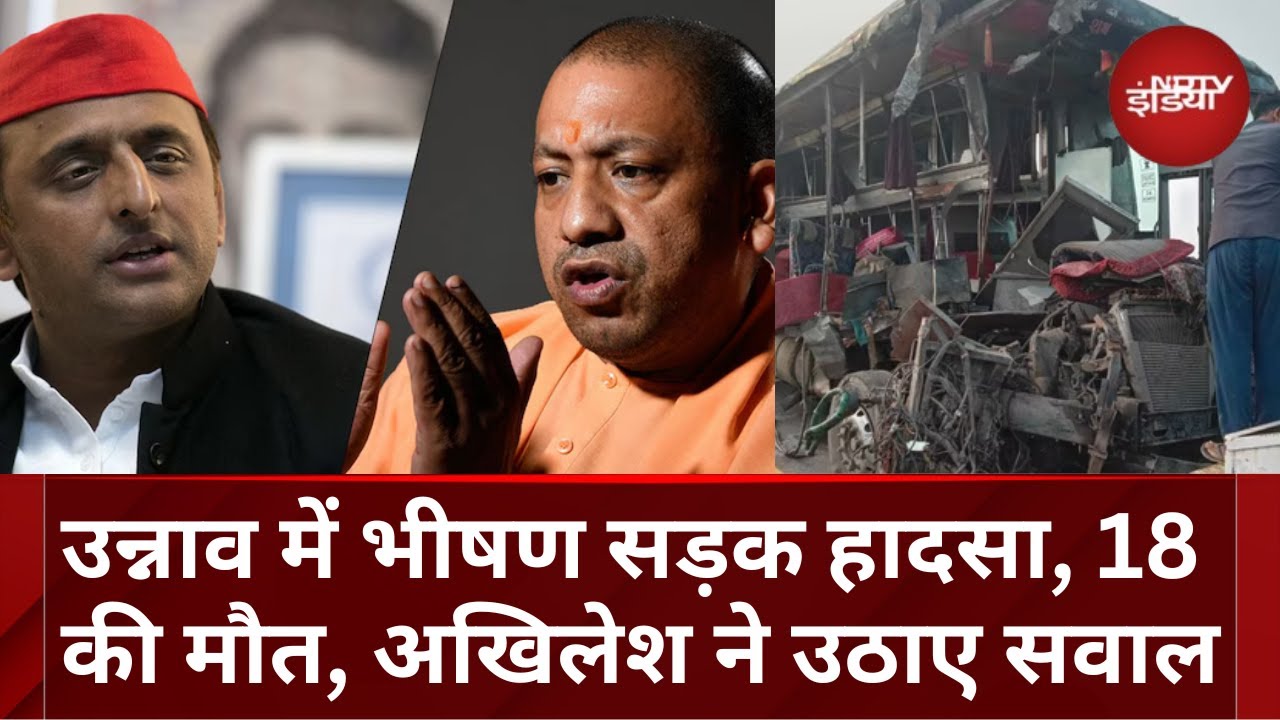 Unnao Bus Accident: उन्नाव में हुए भीषण सड़क हादसे 18 की मौत, Double Decker Bus कंटेनर से थी टकराई
