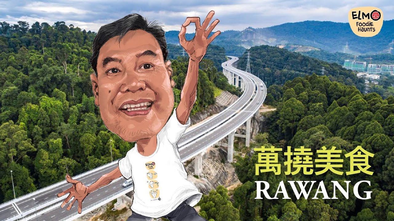 萬撓美食 Rawang Street Food