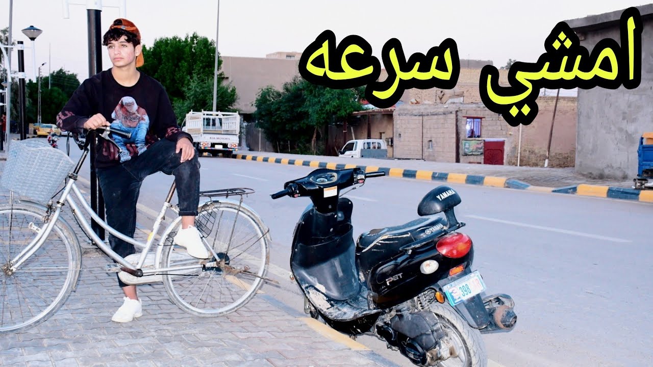 فلم قصير . سائق الدراجه السريع