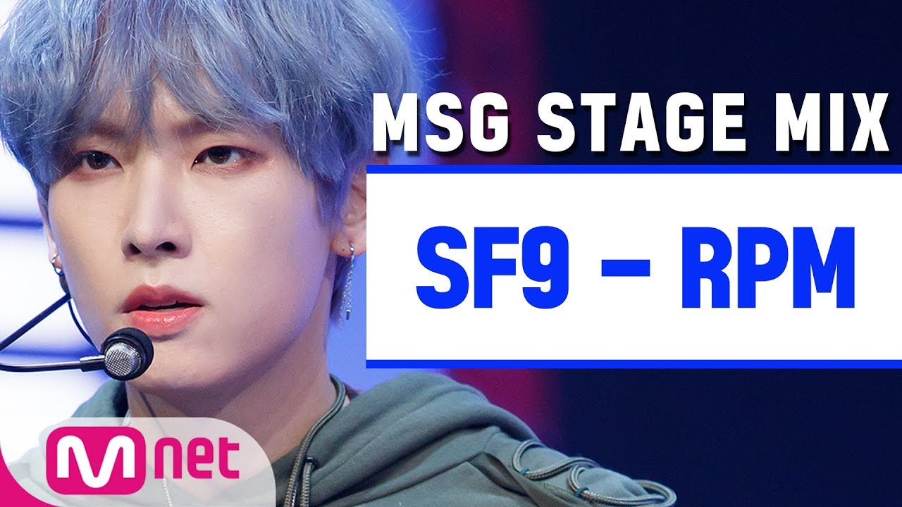 에스에프나인 - RPM 교차편집 (SF9 Stage Mix)