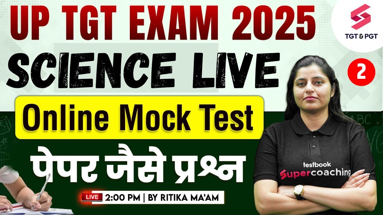 UP TGT 2025 | UP TGT Science Mock Test 2025 | UP TGT Science Preparation By Ritika Ma'am
