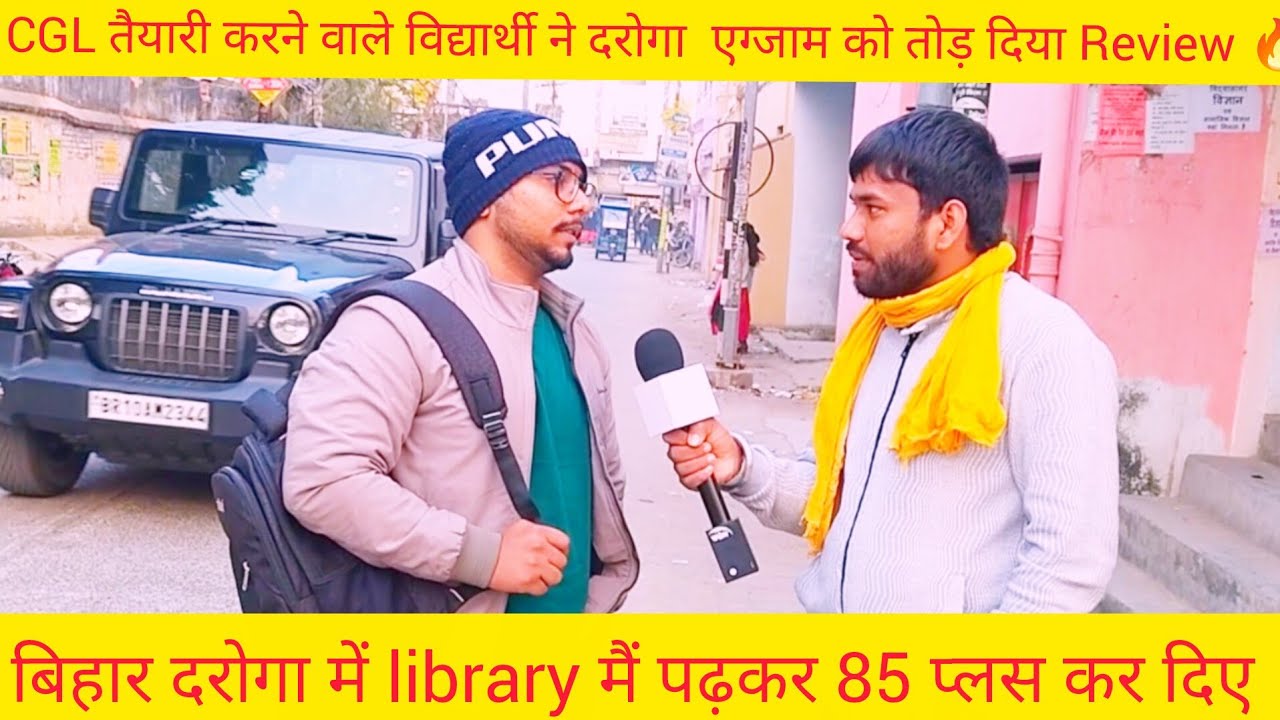 #bihardaroga