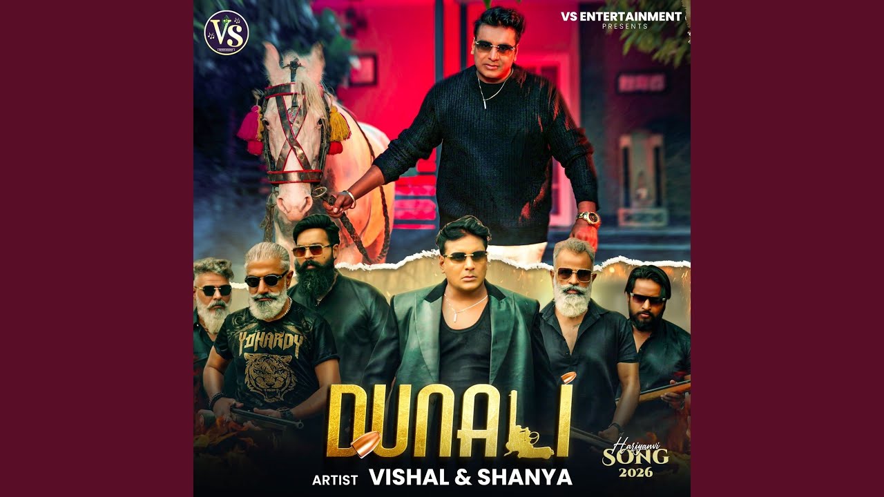 Dunali