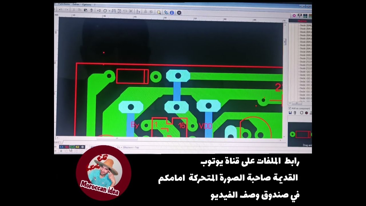 انهيت دائرة تجربة الايسي 4053