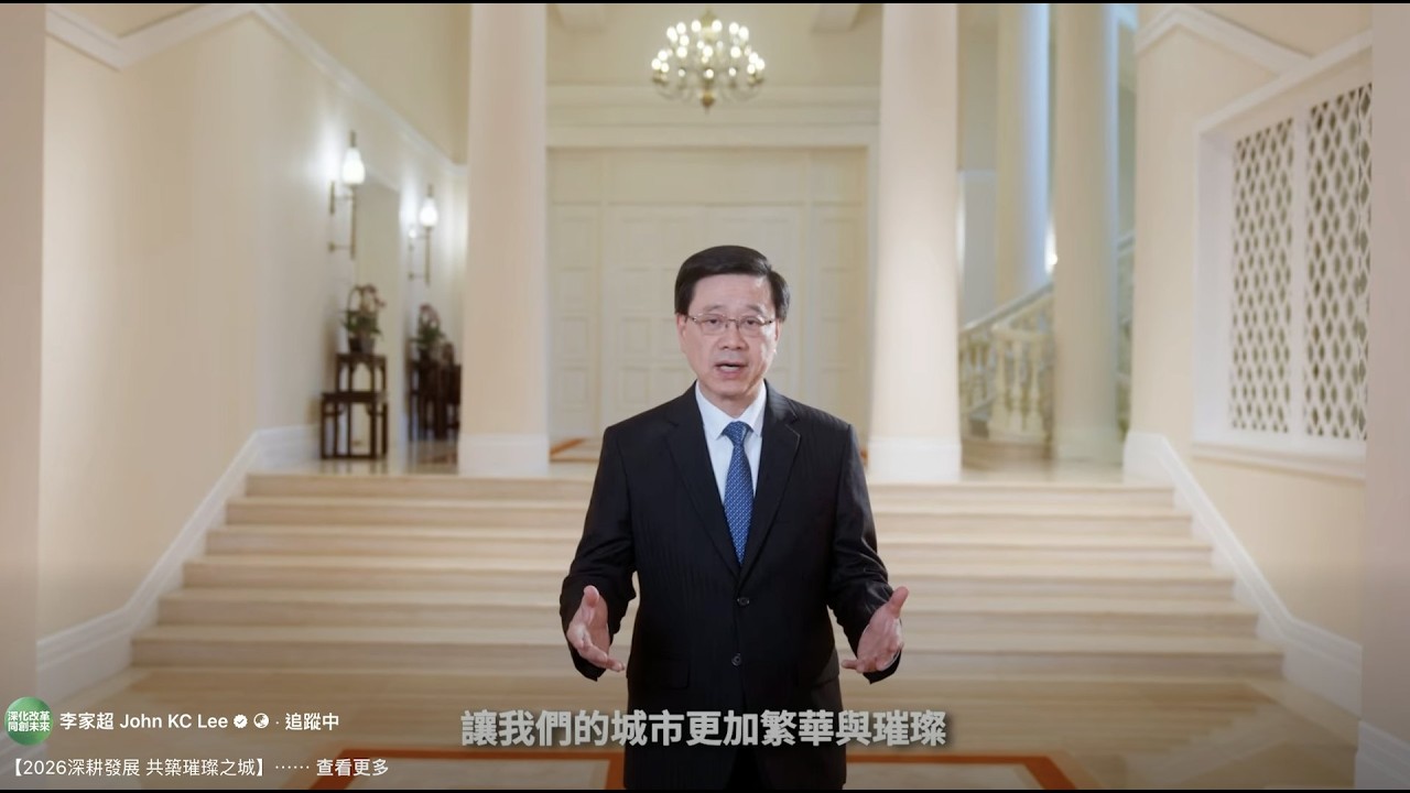 01直播LIVE｜2026-02-13　李家超歲晚落區　到油麻地探訪長者｜01新聞｜李家超｜探訪｜長者