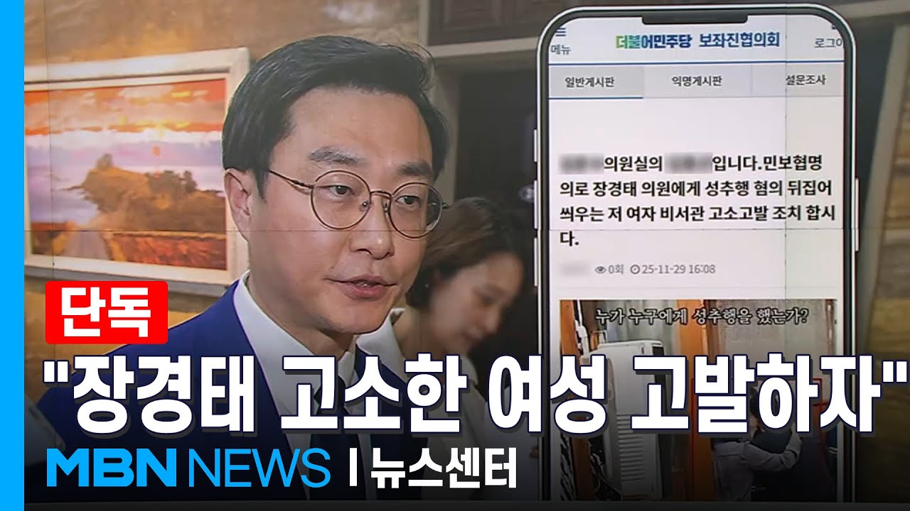 [단독] 