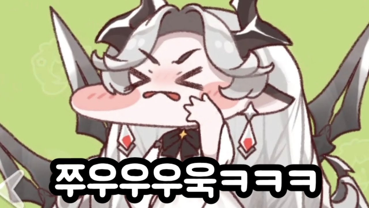 볼따구 모션 귀여운 사도들 모음
