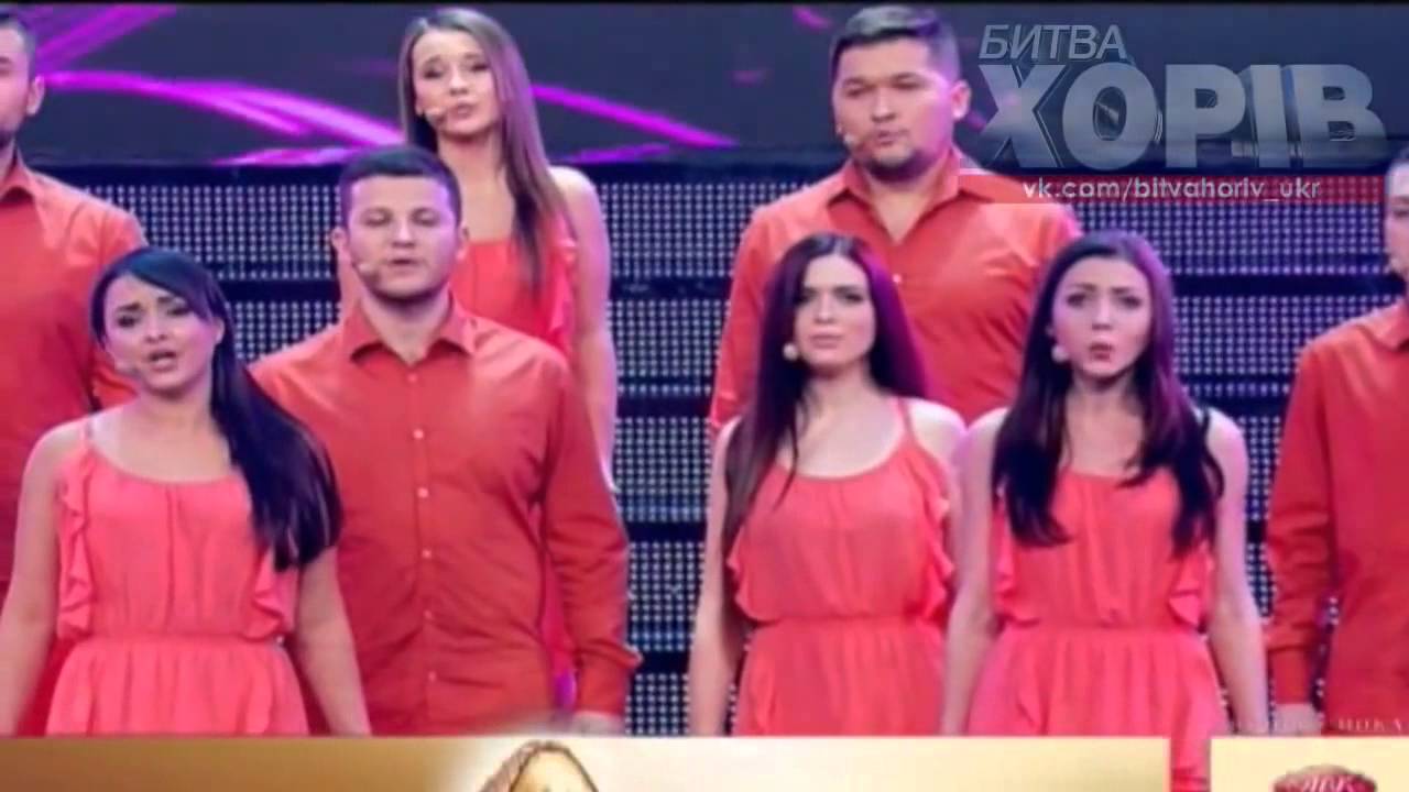 Clash of the Choirs - Only Time (Ukraine Version) (Enya cover)