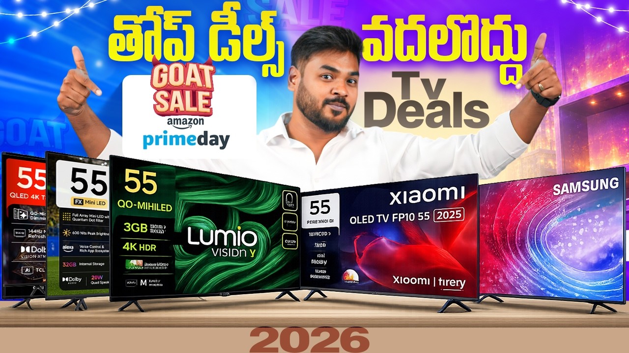 Best Smart TV Deals to Buy Now | Amazon Prime Day and Flipkart GOAT Sale
