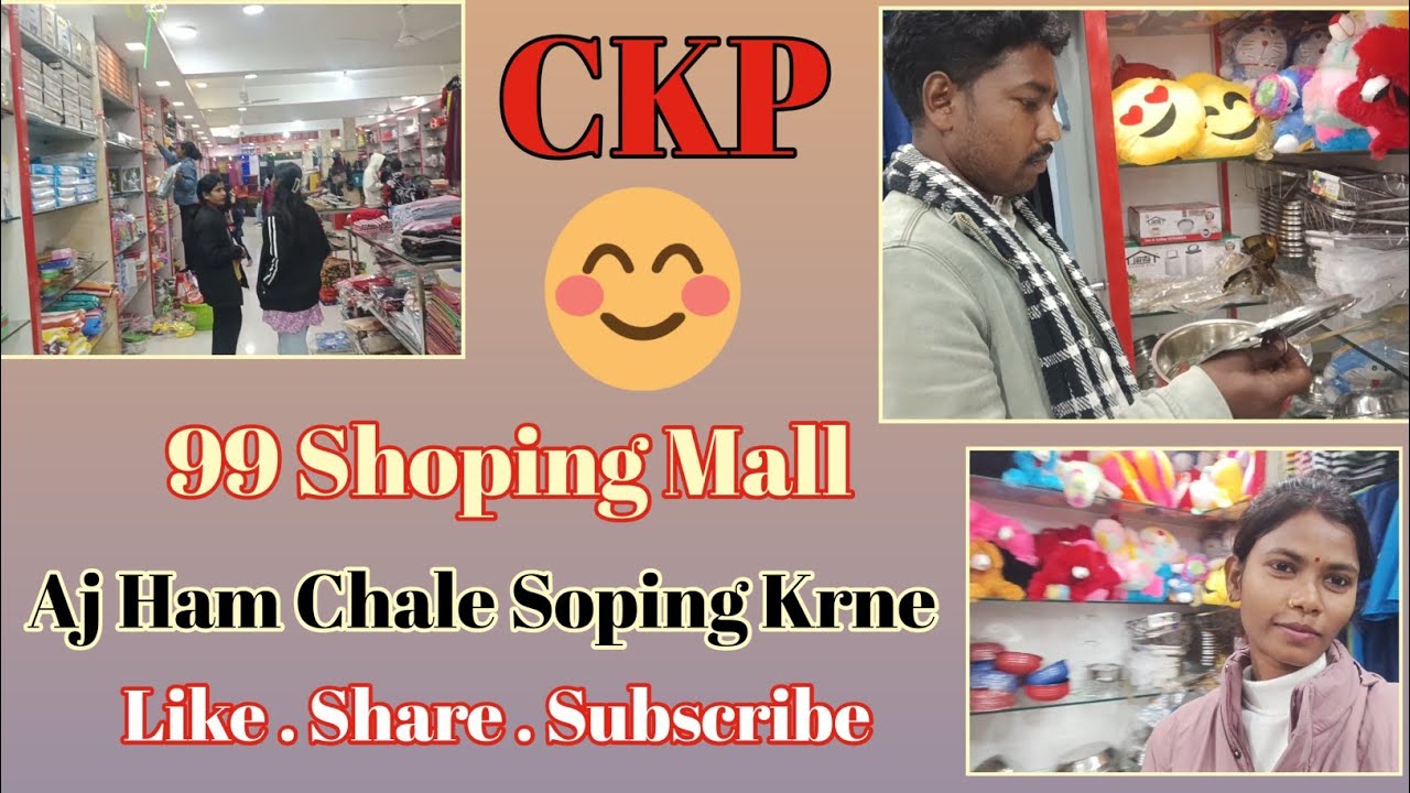 Aj Ham Chale Soping Krne|99 Shoping Mall|R.C.jojomaivlog|#vlog #viral #ytviral #viralvideo 