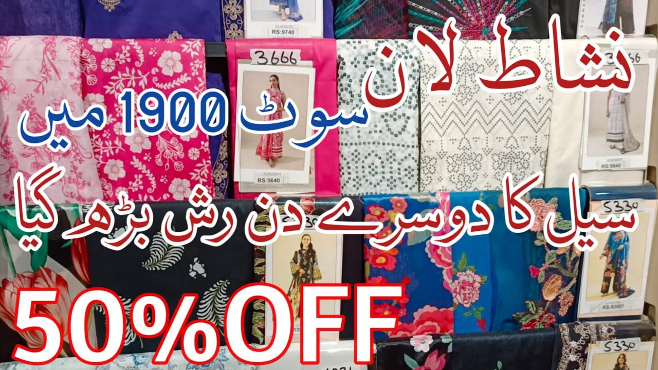 Bishat Linen Sale Today 50% 35% Off || nishat linen summer sale 2024 | nishatlinen lawn sale