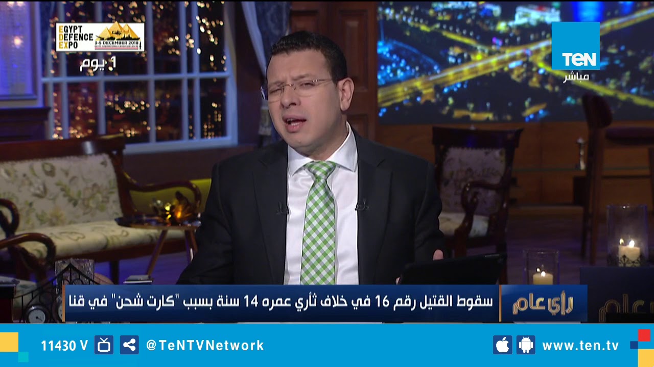 16 قتيل في قنا بسبب 