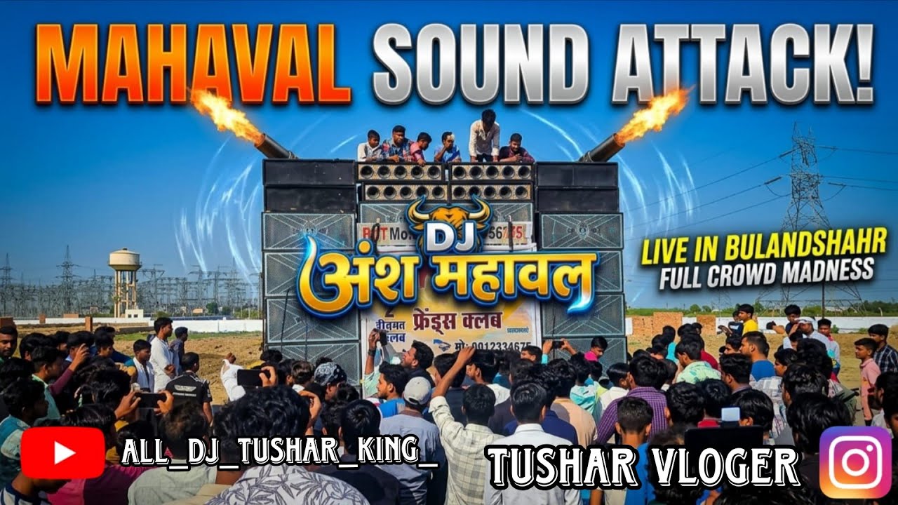DJ Ansh Mahakal Sound Tasting 🤯 20 bas ki DJ Sarzen Production ✨