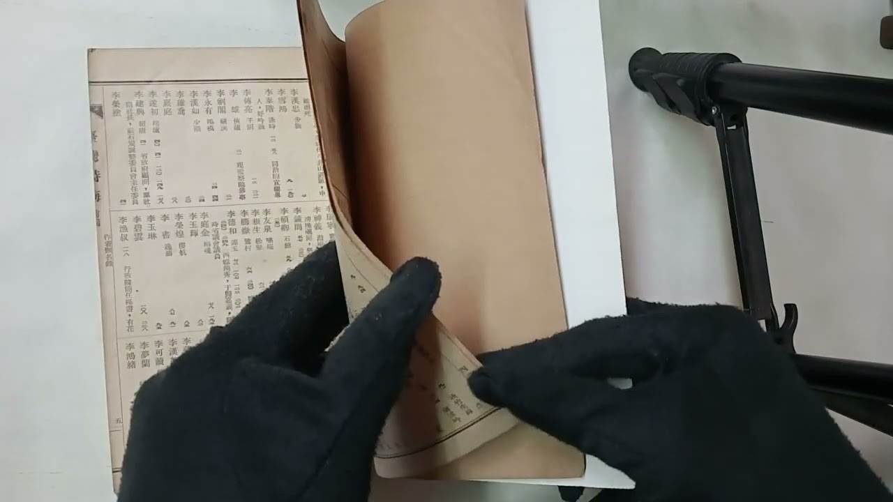 【珍寶二手書S11b】 台灣文脈的滄海遺珠《台灣詩海第 1-2 卷》半世紀前，賴子清以詩為海；今日，小齋以緣續香