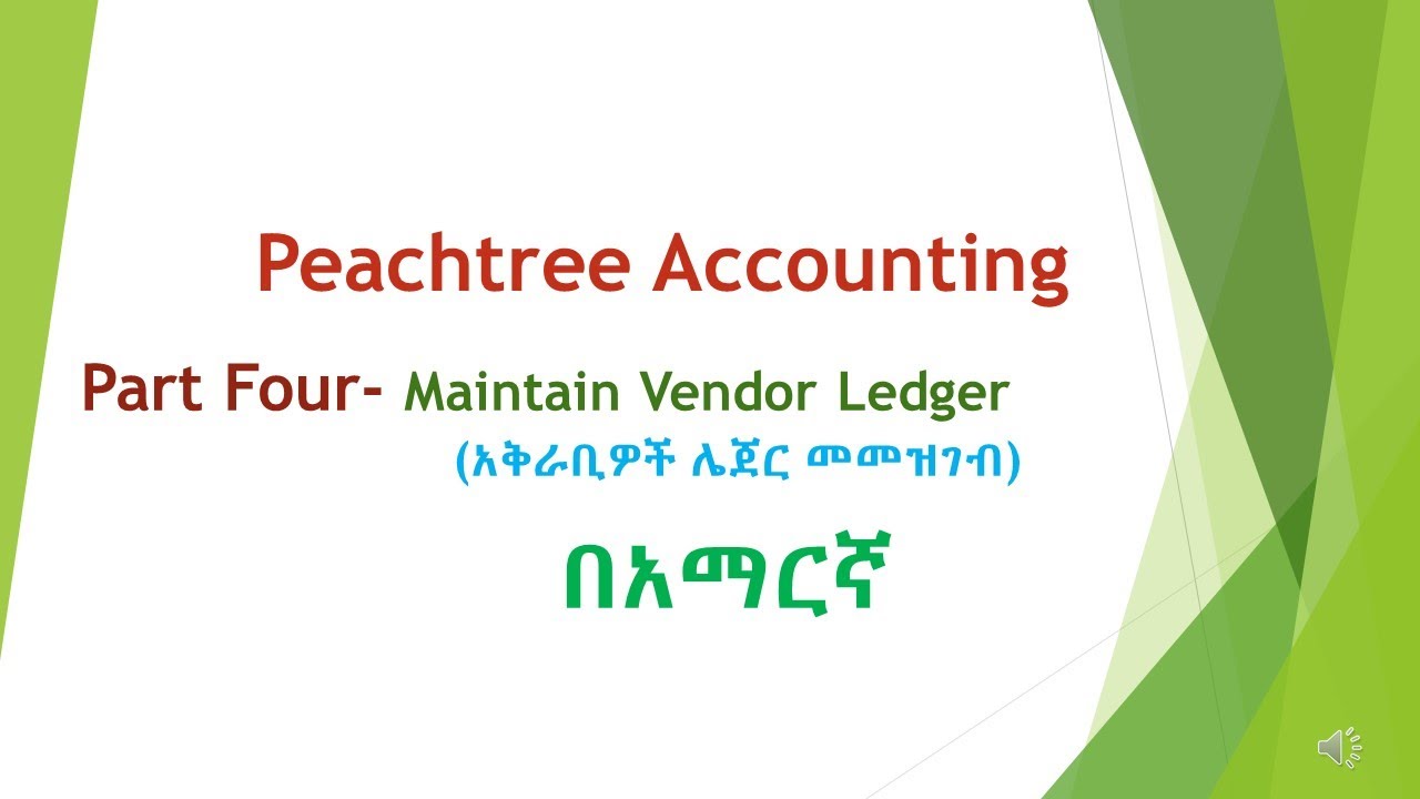 Peachtree Tutorial Part 4  Vendor Ledger