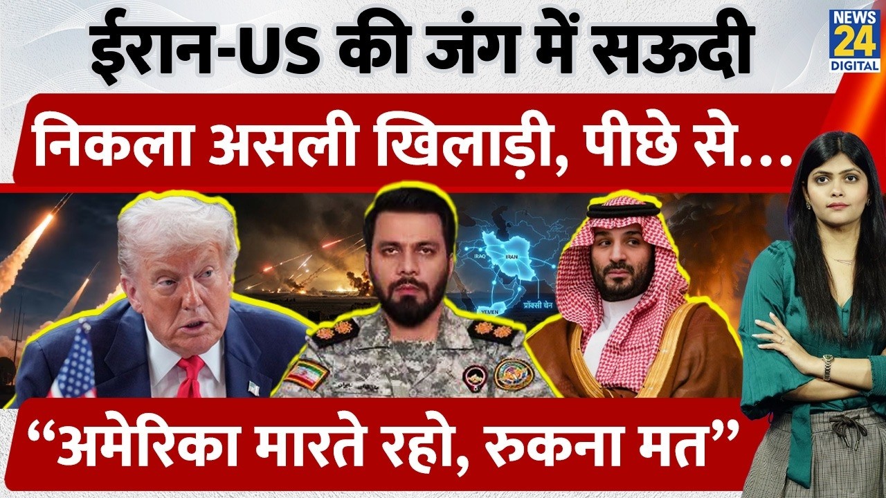 Saudi Arabia क्यों नहीं चाहता Iran-US-Israel का War रुके? | Middle East Power Strategy Explained