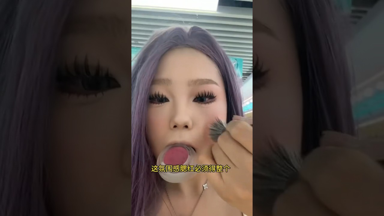DOUYIN MAKEUP IN PUBLIC???