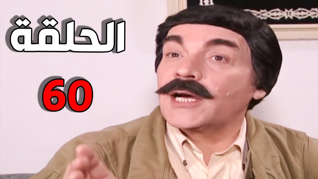 أجمل لوحات مرايا - الحلقة 60