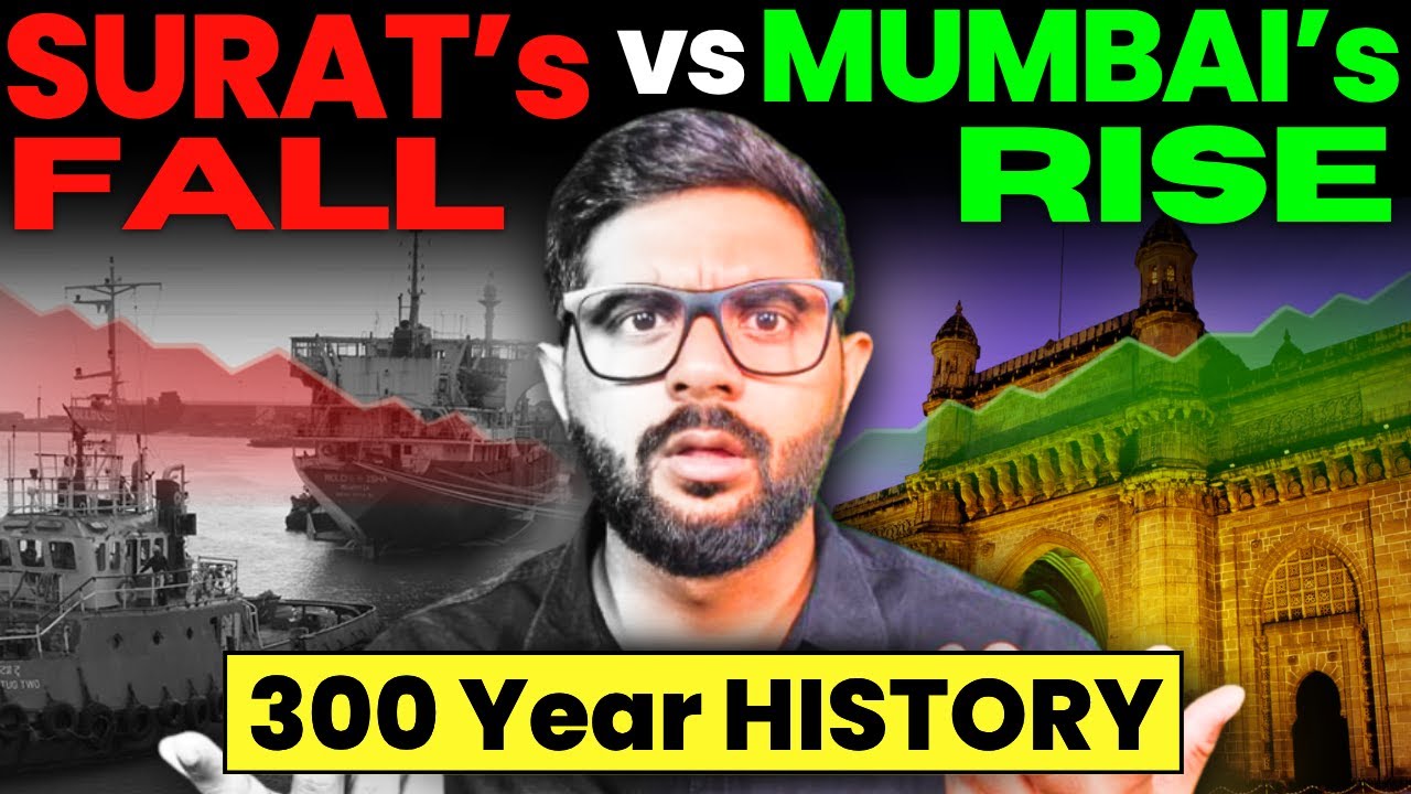 Surat Vs Mumbai: क्यों सूरत छोड़कर मुंबई बना Industrial Capital | Decline of Surat and Rise of Mumbai