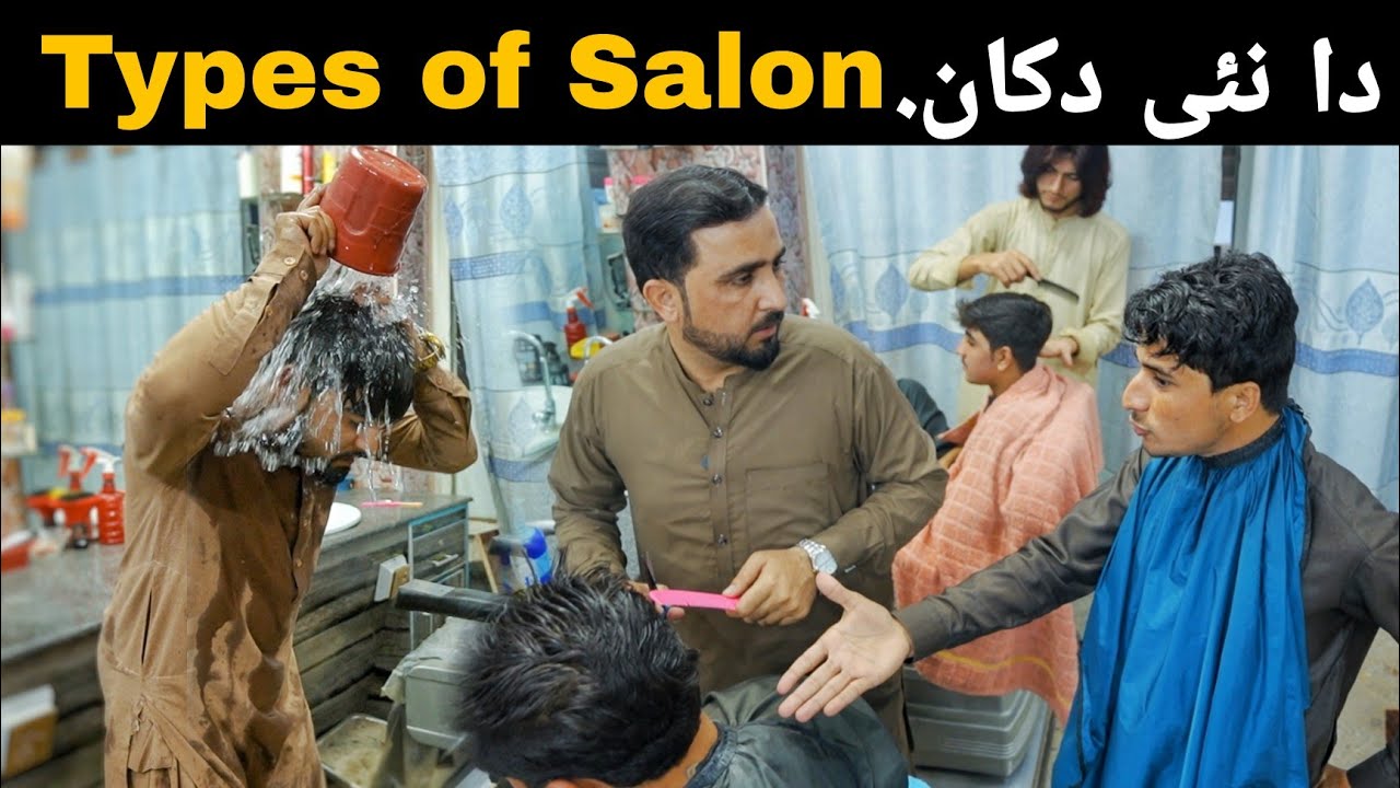 Pashto funny | Types of saloon | nayi dokan Zindabad vines new 2023