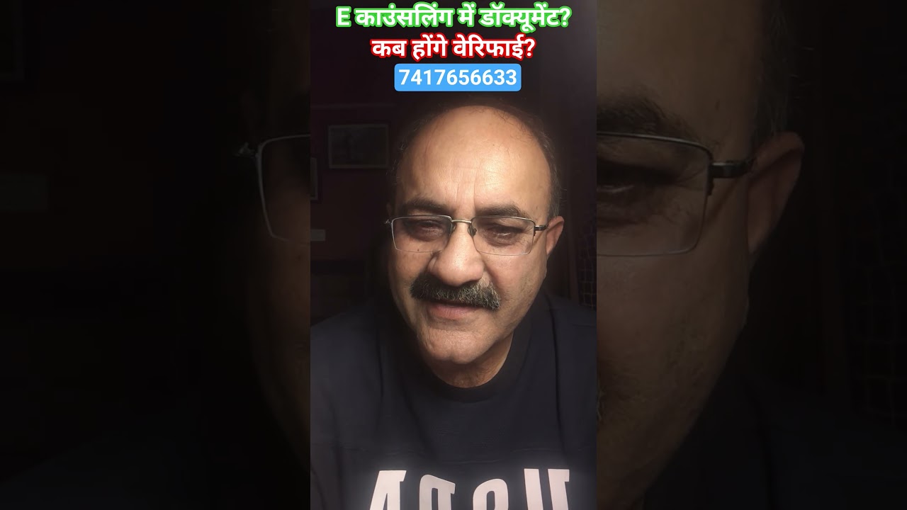 AISSEE e Counselling 2026 Documetns Verification