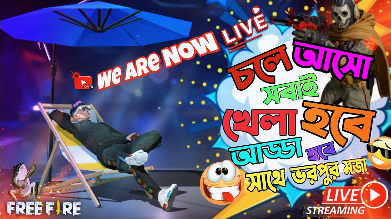 Live streaming of Gaming Srabon 999