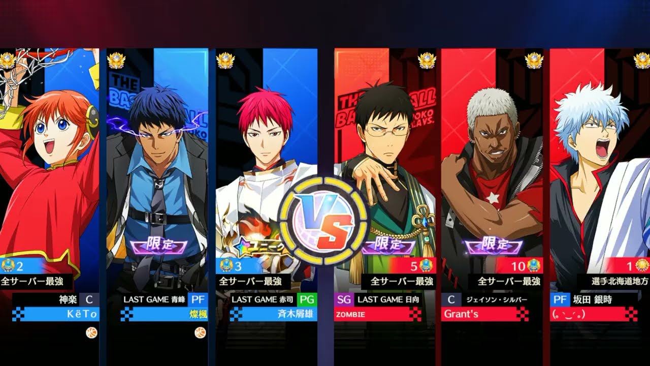 [黒子のバスケ]3固定　あかし青峰対変な構成