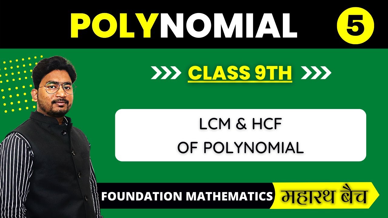 POLYNOMIAL 05 | LCM & HCF Of Polynomial | Class 9 | NCERT | MG Maths
