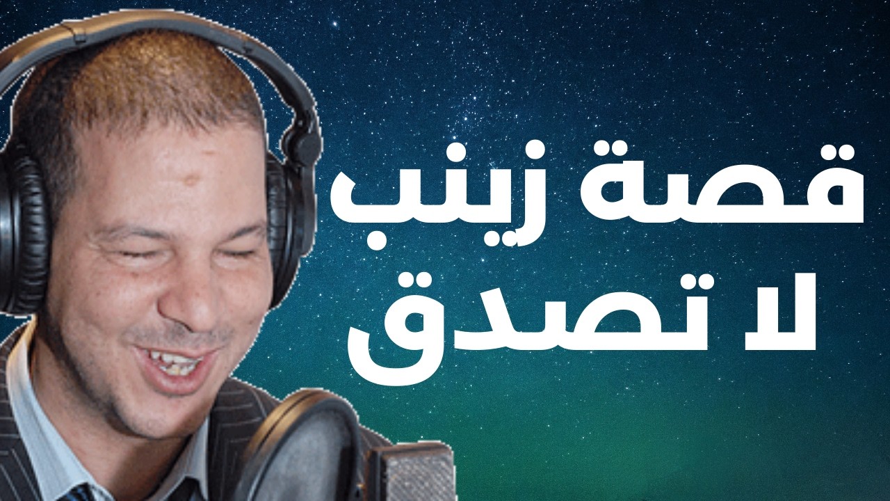 سمعو مزيان البنات...
