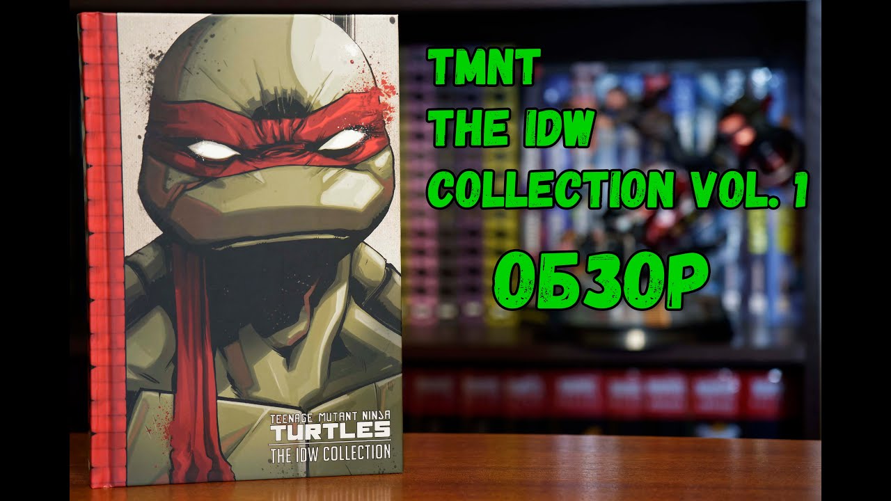 TMNT - The IDW Collection vol. 1