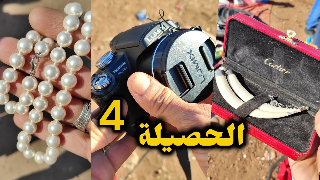 الحصيلة الرابعة...🤑 جوطية هاذ السوق ياااسلام 🤩 تفرج تاللخر غاتعشق و كلشي للبيع الثمن مهووت🎖️| 4K