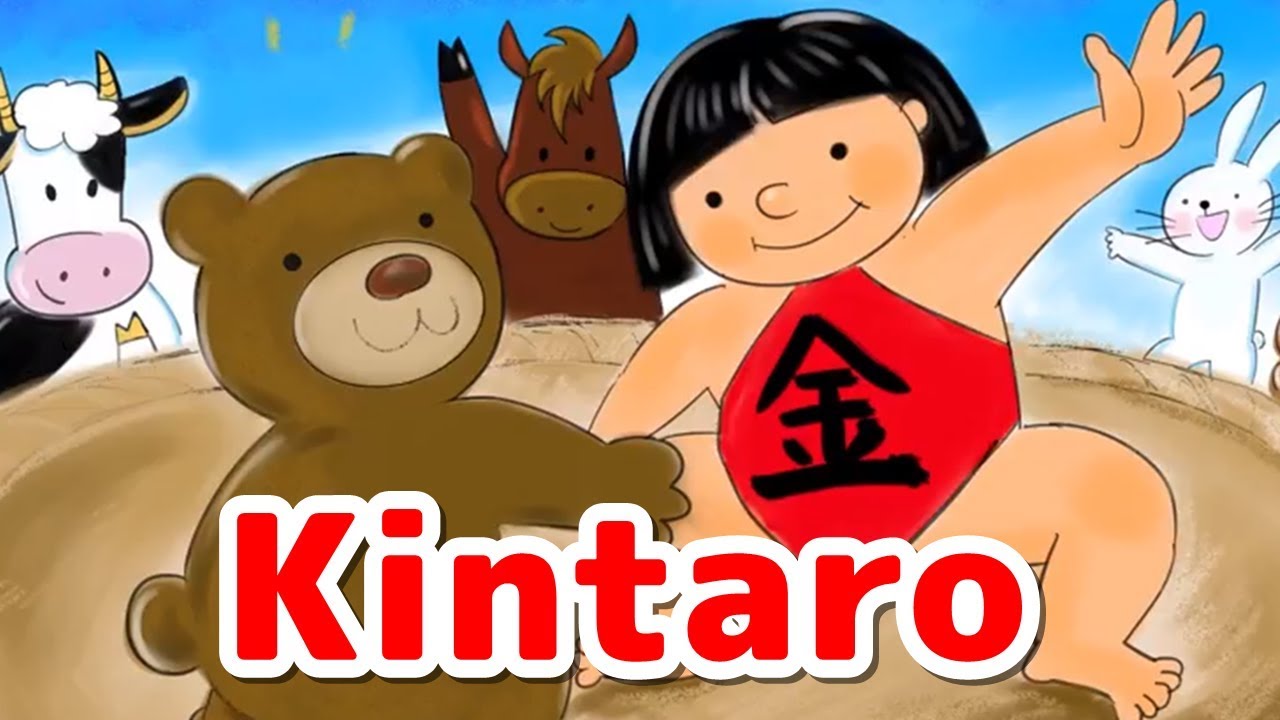 絵本 英語朗読 読み聞かせ 字幕付き｜金太郎／Kintaro【Japanese Fairy Tales in English】