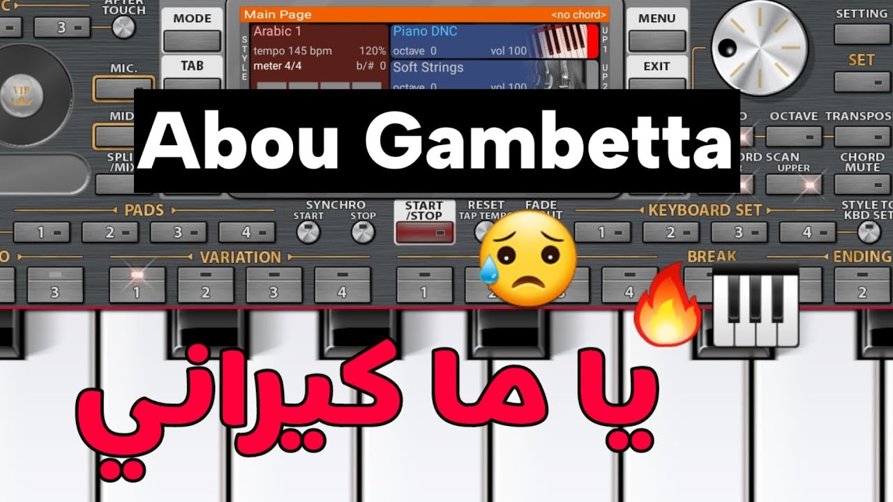Org 2023 Abdou Gambetta يا ما كيراني avec Raouf Samoray افضل عزف 🔥🎹 #org2023