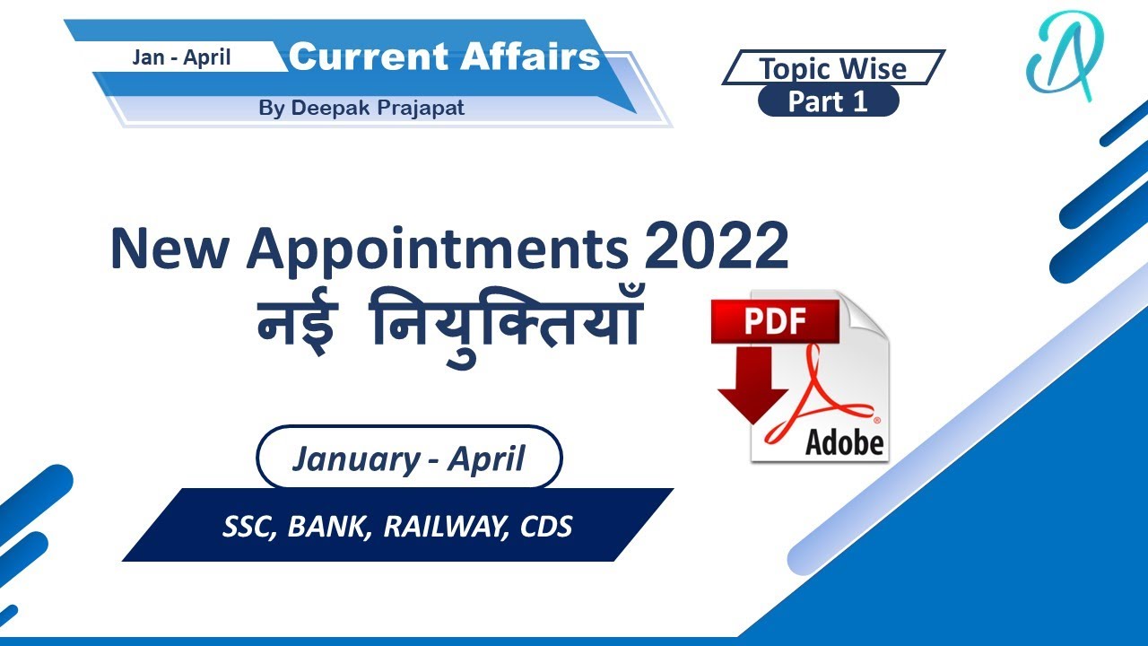 Current Affairs / New Appointment 2022/ January - April