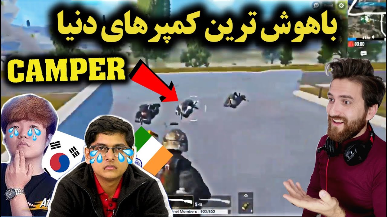 REACTS TO STREAMERS KILLED BY CAMPERS/بهترین کمپرهای دنیا در پابجی موبایل