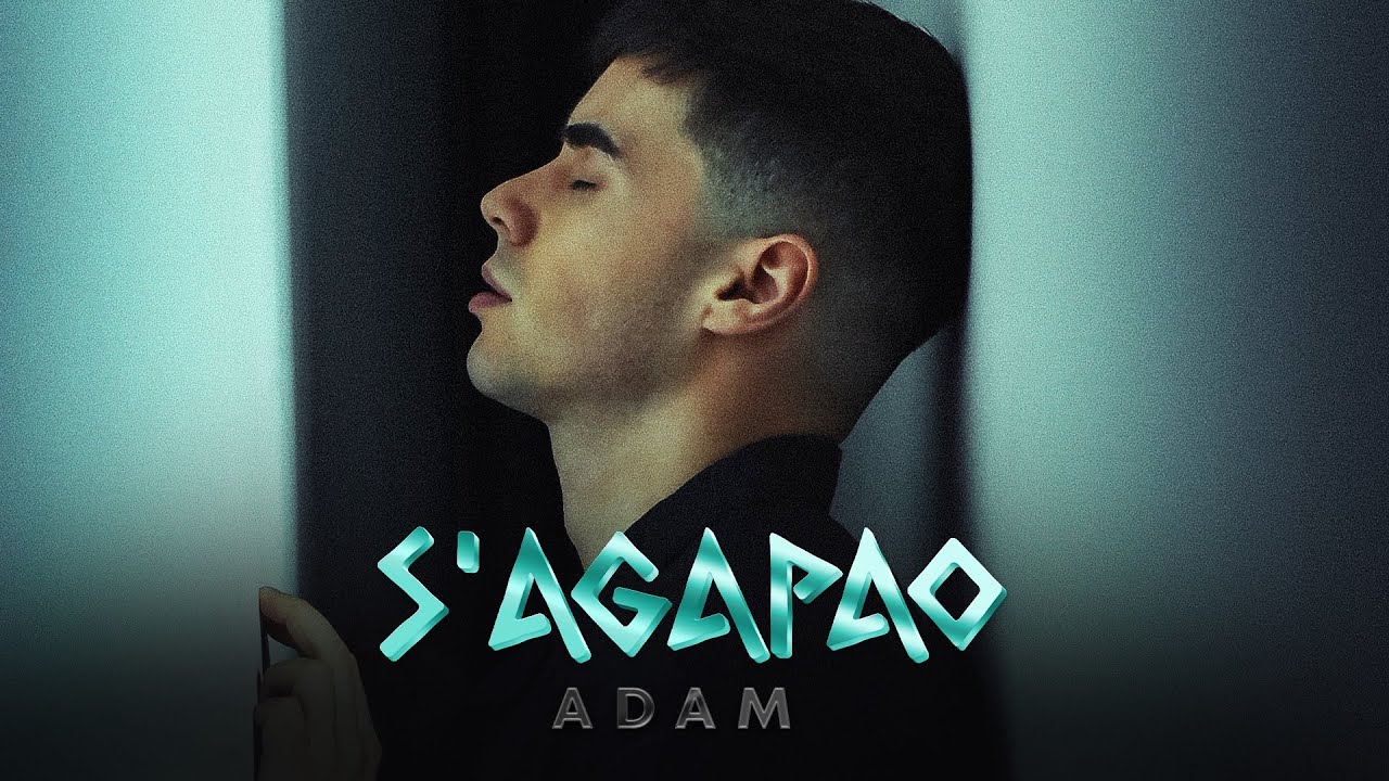 ADAM - S&lsquo;AGAPAO / АДАМ - S&lsquo;AGAPAO | OFFICIAL 4K VIDEO 2025