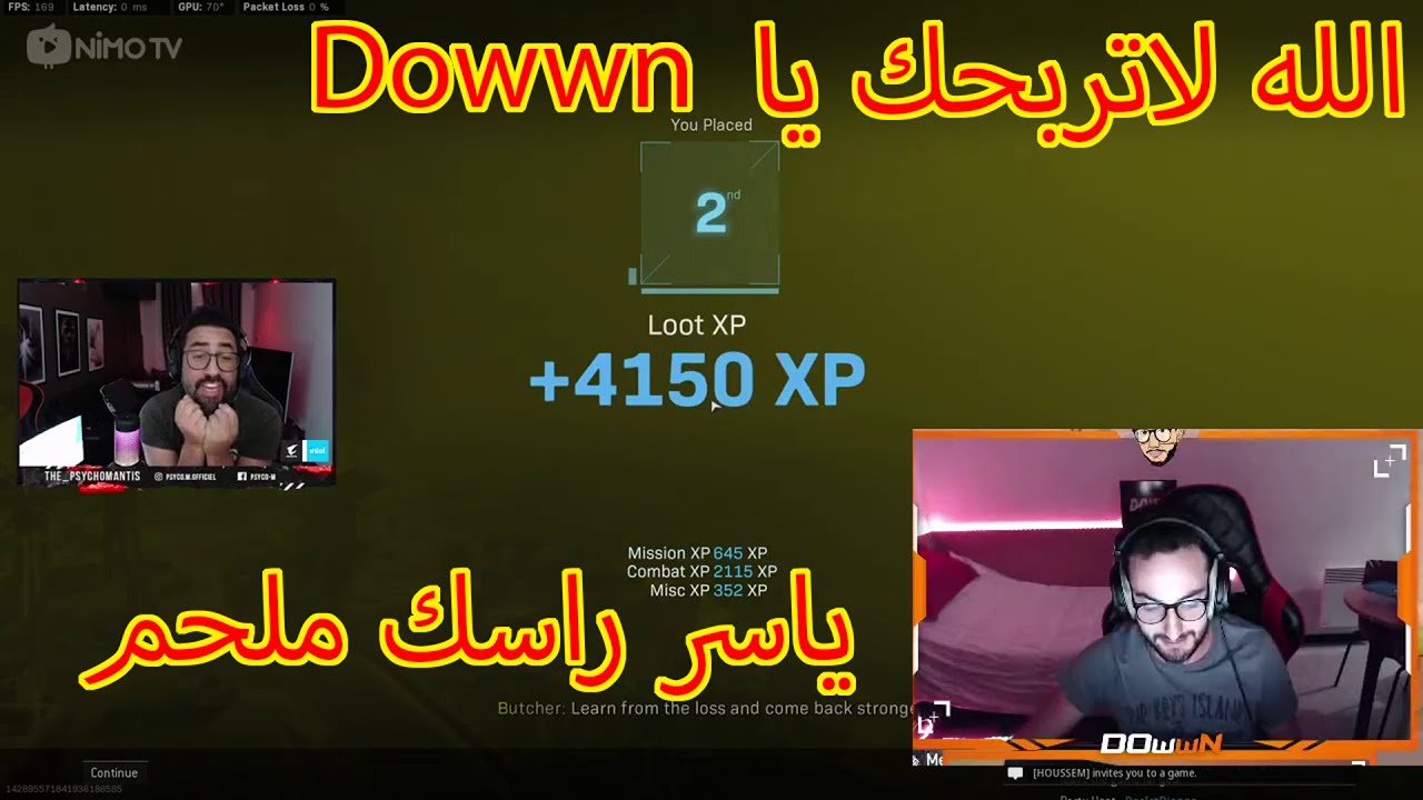 PSYCO M Rage d0wwn  غضب بسيكو ام في المباشر على داون