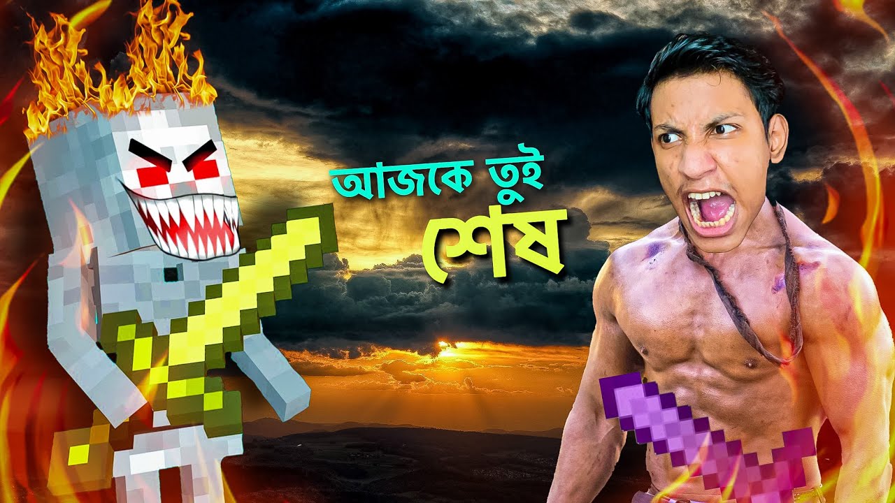 SKELETON VS THE BANGLA GAMER - Minecraft Ep 12 || The Bangla Gamer