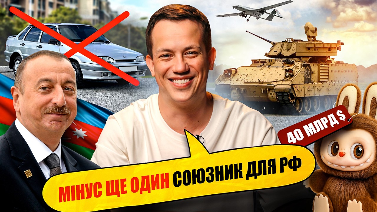 Літаки не літять, потяги не їдуть | Упс, а що трапилось? #112