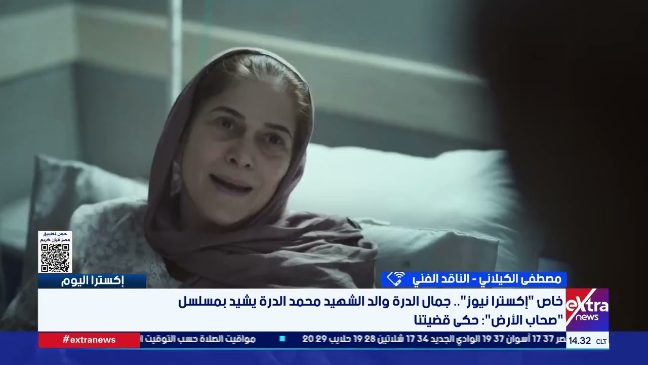 الناقد الفني مصطفى الكيلاني: “صحاب الأرض” مسلسل للتاريخ ودخل قلب كل من يشاهده