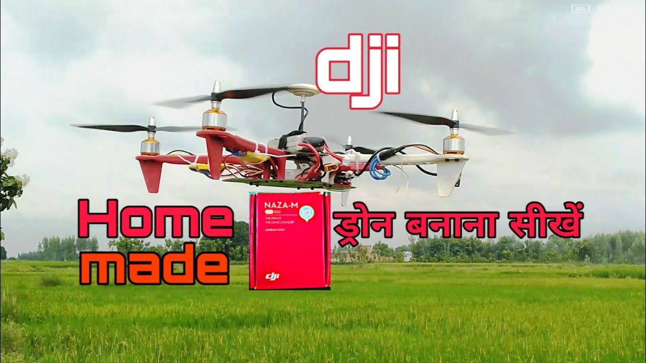 How to make quadcopter at home dji Naza m lite