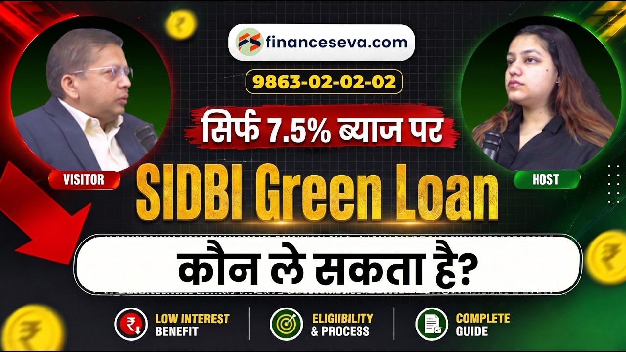 Green Finance Full Guide 2025 | Green Loans, ESG Funding & Climate Finance Explained #podcast