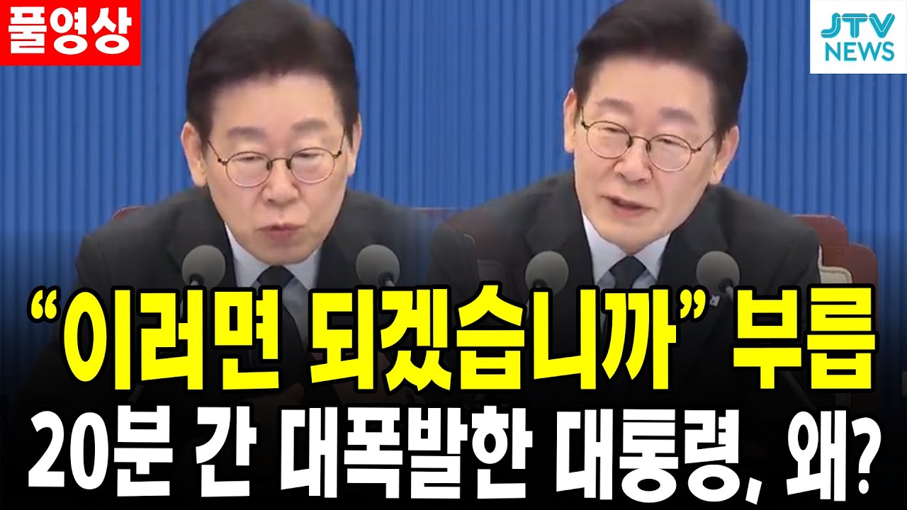 (🔴풀영상) 